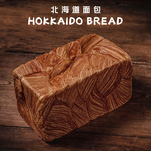 北海道吐司 商品图0