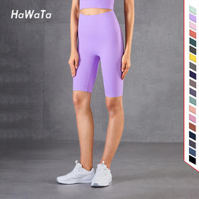 《七月特惠 不退不换》HWT新款运动瑜伽短裤五分裤跑步健身服消除尴尬T线裤