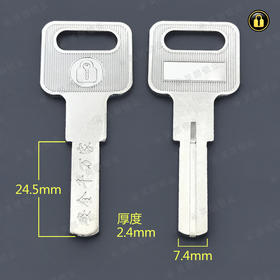 〖5073〗短意利单叶片