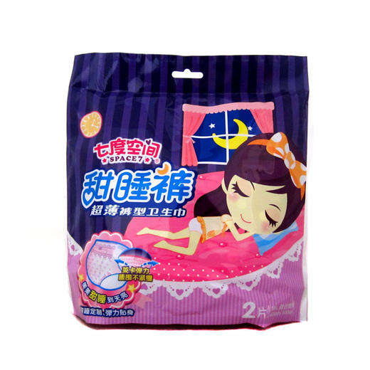 七度空间甜睡裤（两片装） 商品图0