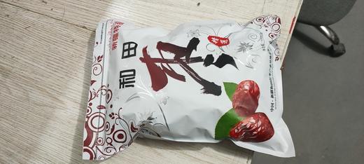4.28-4.29业务伙伴福利—和田大枣一袋 商品图0