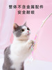 逗猫棒羽毛猫咪神器猫猫玩具 商品缩略图4