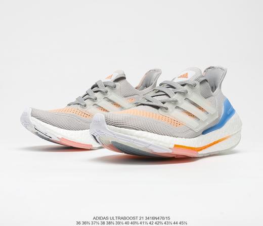 阿迪达斯Adidas Ultra Boost 21 Consortium FY0396厚底爆米花跑鞋 商品图1