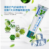 黑妹劲爽薄荷味牙膏200g清新口气去口臭亮白牙齿健牙龈 商品缩略图1