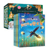 《奇趣大自然》全32册 有声读物 注音32个生动有趣的小故事  拒绝说教，让娃更愿意阅读 商品缩略图0