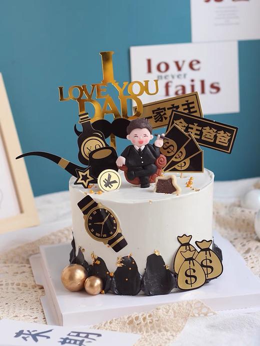 金主爸爸 商品图0