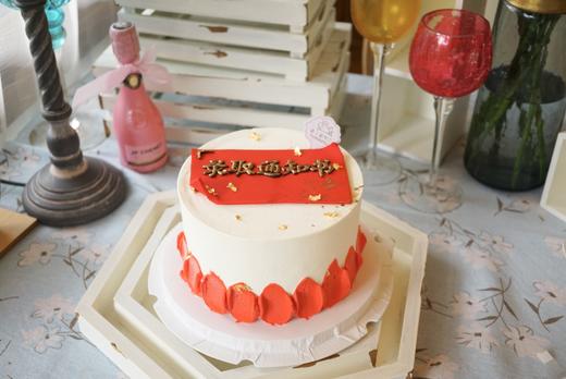 录取通知书 商品图1