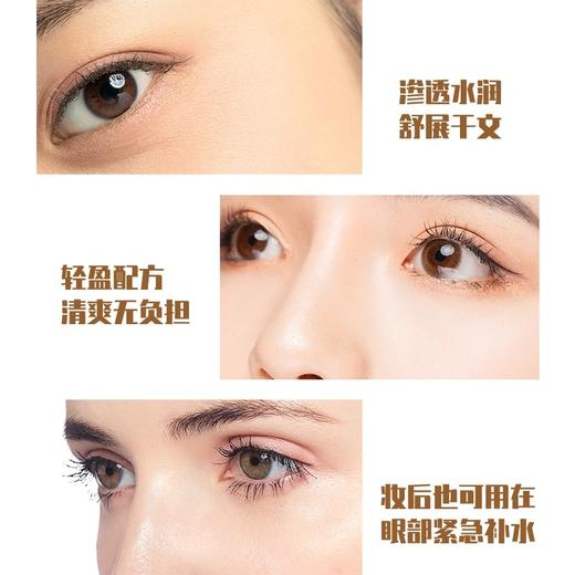 美国 Estee Lauder雅诗兰黛 智妍紧致塑形精华眼霜15ml 商品图7