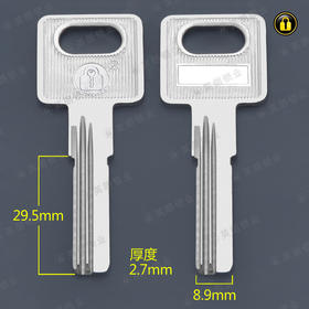 〖4055〗意利超B级2.7