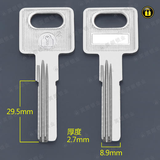 〖4055〗意利超B级2.7 商品图0