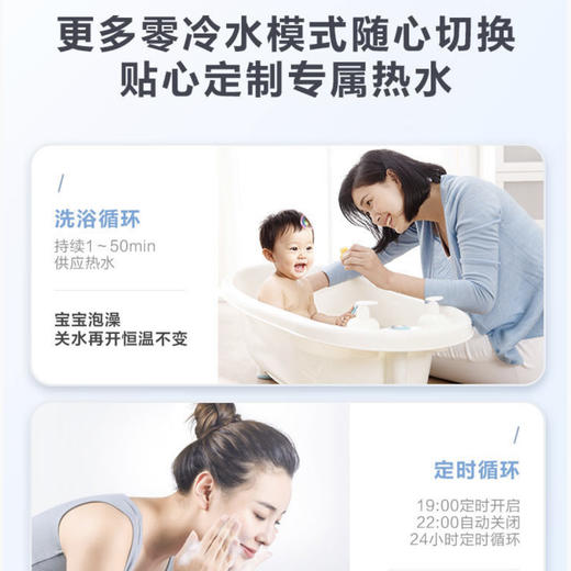 海尔（Haier）热水器JSQ30-16TR3BDU1 商品图7