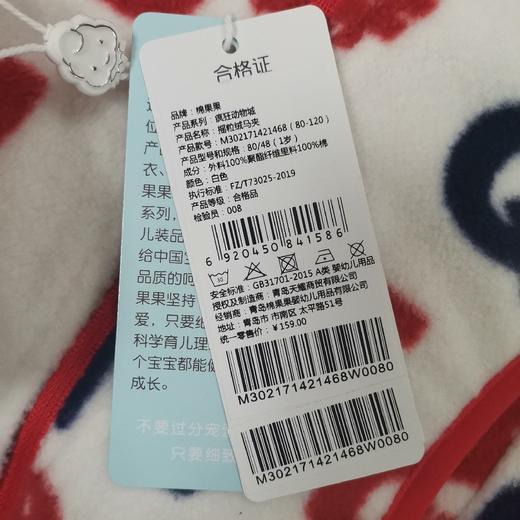 商场同款棉果果春秋季男童双面摇粒绒马夹M302171421468 商品图5