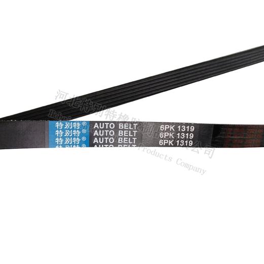 特别特 6pk1319 德龙M3000 430电机带 配12pk1354（61319）6PK1319 商品图3