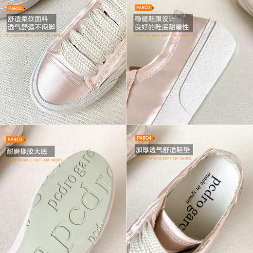 妃伊斯西班牙风小众薄款绸缎小白鞋 四款合集 商品图3