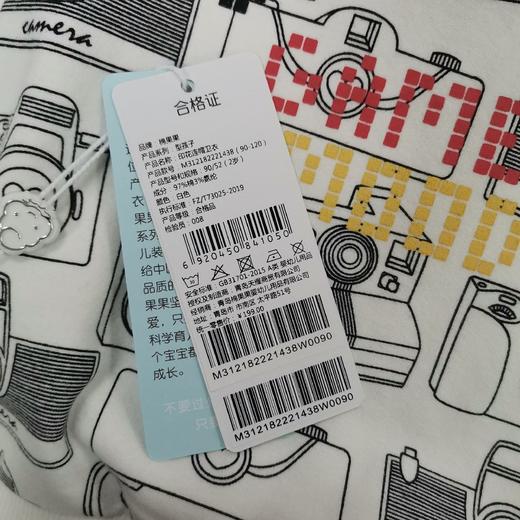 商场同款棉果果春秋季男童小毛圈印花连帽卫衣M312182221438 商品图4