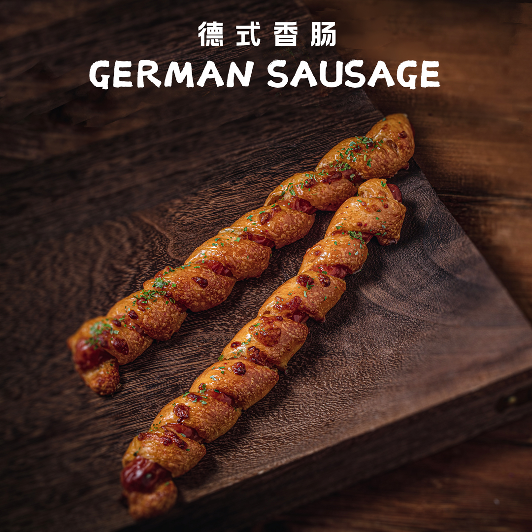 德式香肠