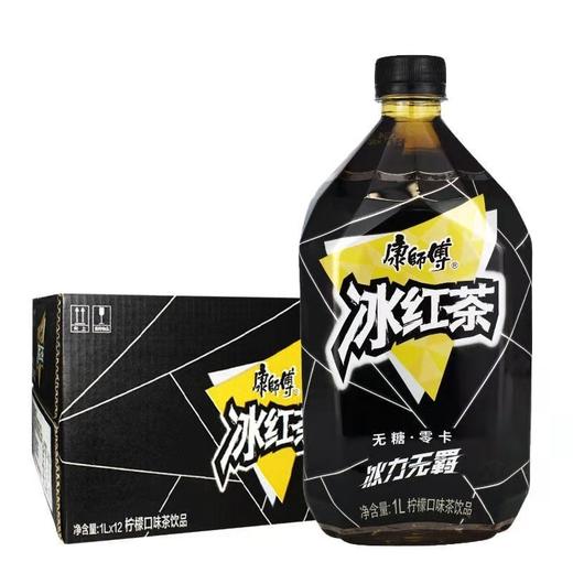 【批发】康师傅新品无糖冰红茶零卡0卡黑瓶包装1L*12瓶/箱 商品图2