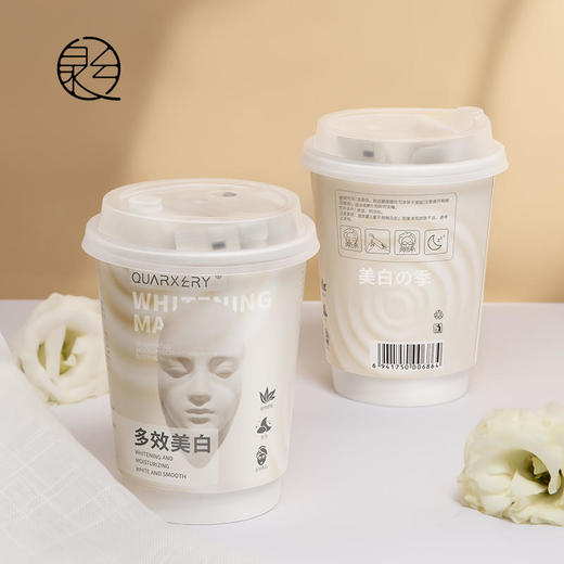 【买1送1】泉兮焕彩多效美白 修护睡眠面膜 持证美白双重美白精华  让皮肤白如灯泡  一次一条省心  免洗抹上就睡 商品图7