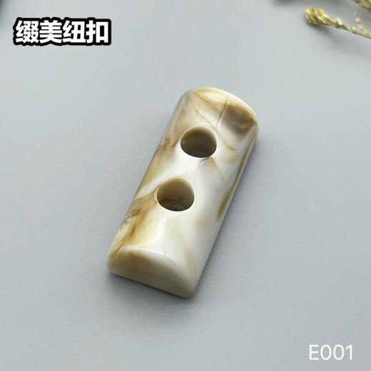 E001(整包购买) 商品图3