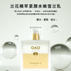 nywow o兰花精粹紧致光嫩雪兰乳70ml [D类] 商品缩略图3