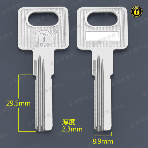 〖5201〗意利超B级2.3 商品图0