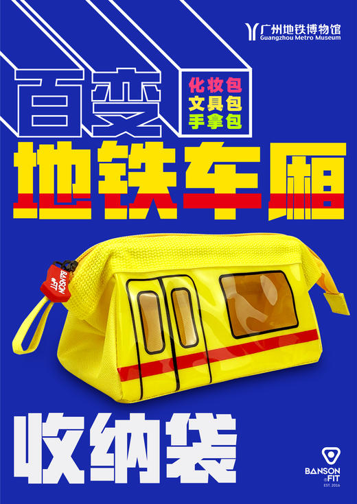 车厢收纳袋 商品图1