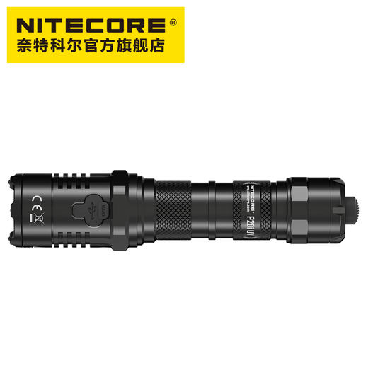 NITECORE奈特科尔P20i UV一键暴闪紫外光双光源战术手电筒1800流明白光 商品图2