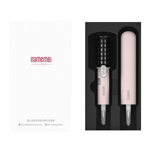 娜么美直发梳卷发棒套装GF-03套装负离子护法直卷两用宿舍家用便携 商品图0