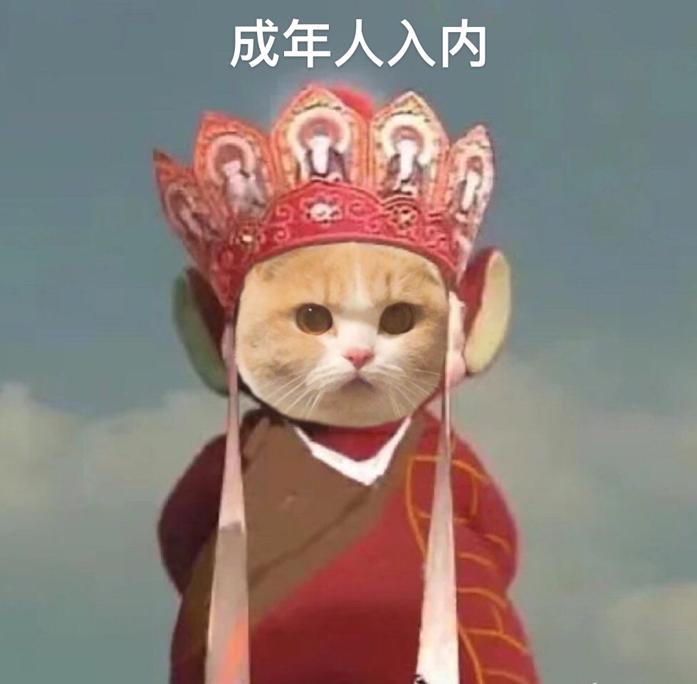 园园家成年人幸福专属链接！！  费洛蒙幸福买前看选项图 日本/韩国