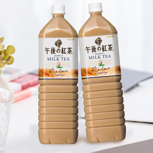 【2瓶】绮丽 奶茶味饮料（大）（086299） 商品图1