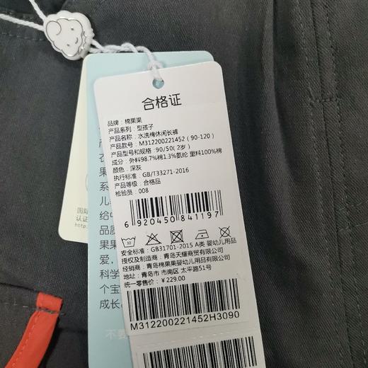 棉果果春秋季新品男童水洗棉休闲长裤M312200221452 商品图2