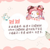 世界奇妙兔物语 软萌创意插画绘 商品缩略图3