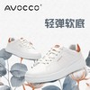 AVOCCO翱戈新款男女款小白鞋PASSERO雀鹰vibram鞋底头层牛皮轻便百搭潮流男女同款跑步运动鞋 商品缩略图3