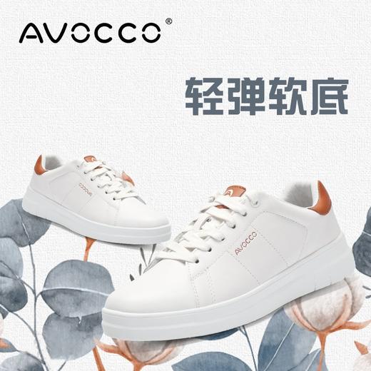 AVOCCO翱戈新款男女款小白鞋PASSERO雀鹰vibram鞋底头层牛皮轻便百搭潮流男女同款跑步运动鞋 商品图3