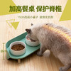 猫咪碗陶瓷保护颈椎双碗防打翻狗狗宠物碗猫食盆幼猫用品 商品缩略图2