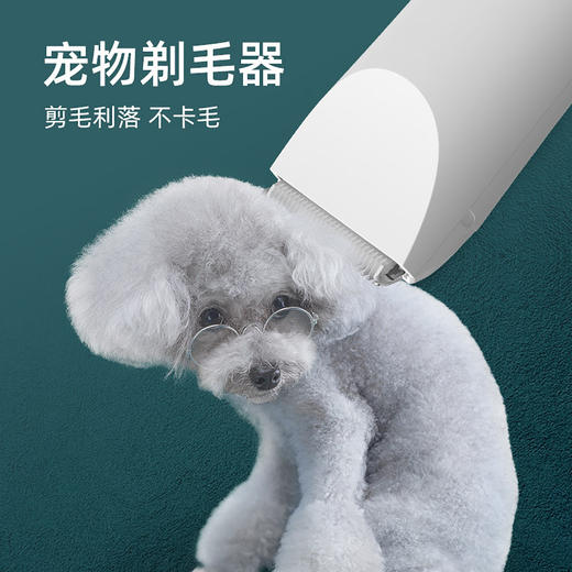 玲宠宠物YP-7030剃毛器防水充电式粉色 商品图1