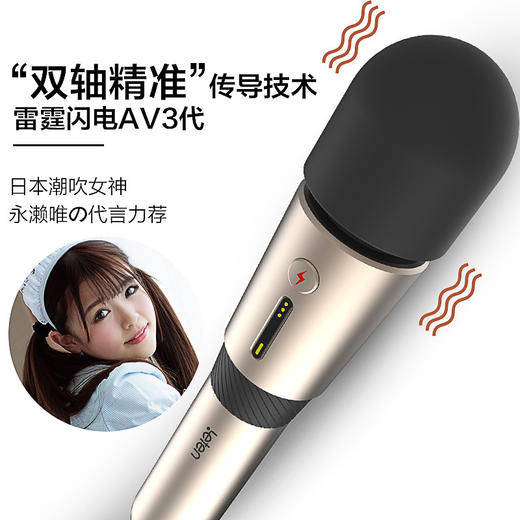 leten雷霆暴风 闪电AV棒3代 震动震动棒 加温震动棒 女用 大号秒潮强震 商品图3
