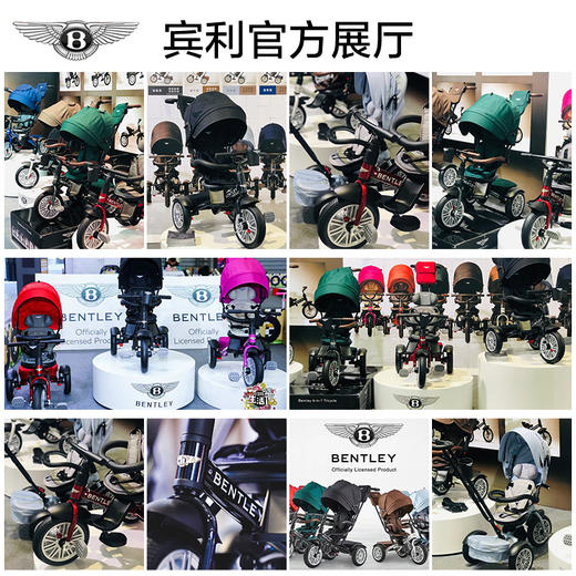 英国Bentley 宾利多功能三轮童车 商品图3