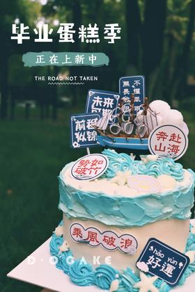 新品“乘风破浪”