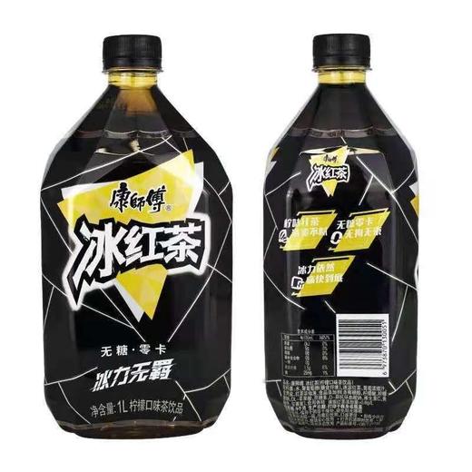 【批发】康师傅新品无糖冰红茶零卡0卡黑瓶包装1L*12瓶/箱 商品图1