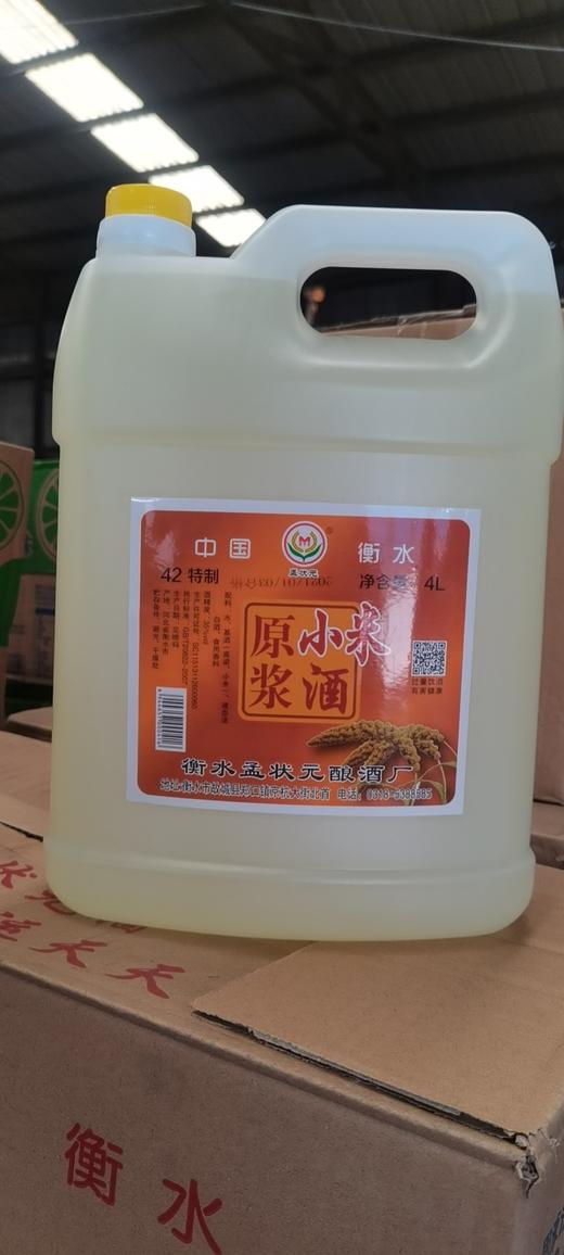 【批发】孟状元原浆小米酒4升*4 商品图0