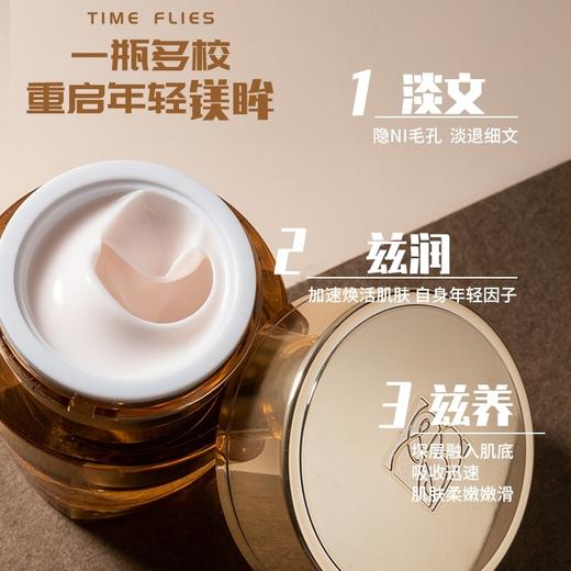 美国 Estee Lauder雅诗兰黛 智妍紧致塑形精华眼霜15ml 商品图2