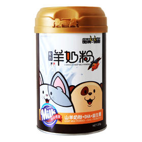 【宠物羊奶粉】蒙贝宠物羊奶粉新生幼犬幼猫羊奶粉宠物零食