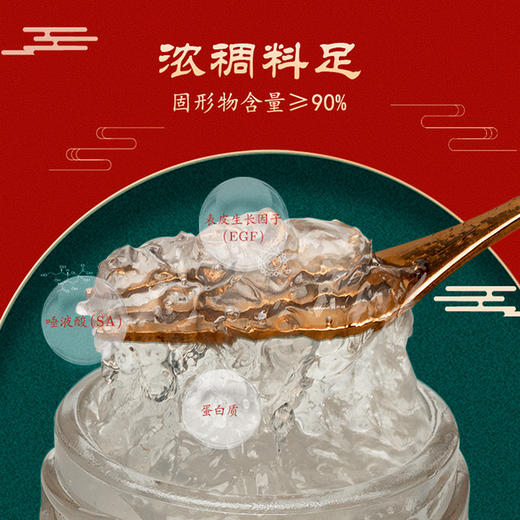 【食品酒水】品鲜燕鲜炖燕窝45g 固形物90% 冰糖孕妇产妇滋补孕期营养即食 商品图1