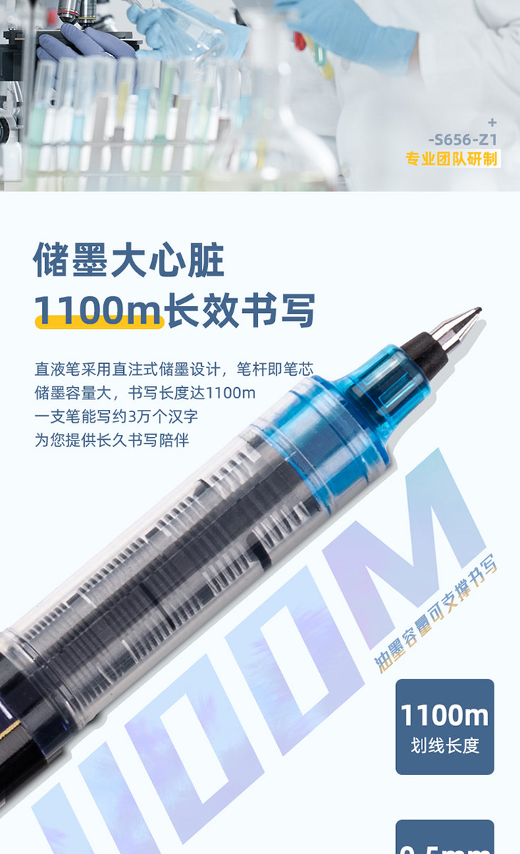 S656-Z1蓝_07.jpg