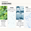 nywow o兰花精粹紧致光嫩雪兰乳70ml [D类] 商品缩略图5