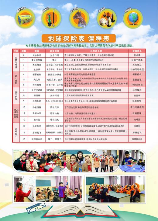 2021秋镇江市炎黄外国语学校力翰小学部教师子女缴费链接 21.Q.D.D 商品图1