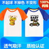 【男童T恤】儿童T恤男童短袖女童T恤打底衫童装宝宝上衣 商品缩略图0
