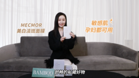 美白淡斑天花板‼️难怪女神舒畅这么白✨