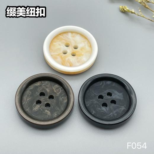 F054(整包购买) 商品图0